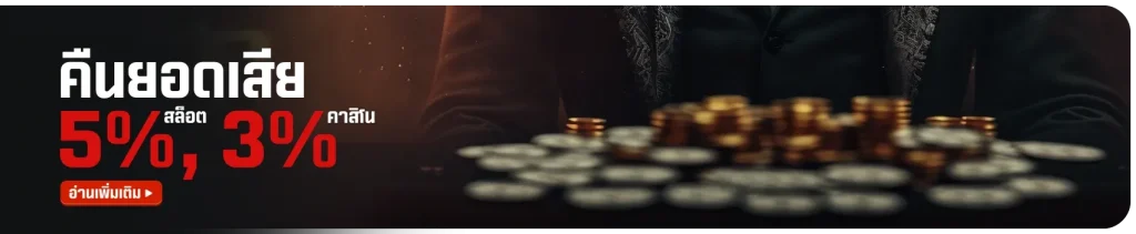 เจ้าสัว168