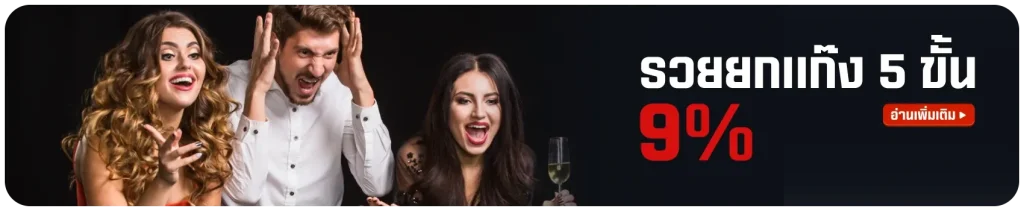 เจ้าสัว168