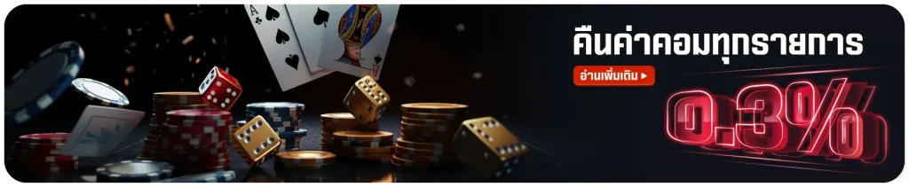 เจ้าสัว168