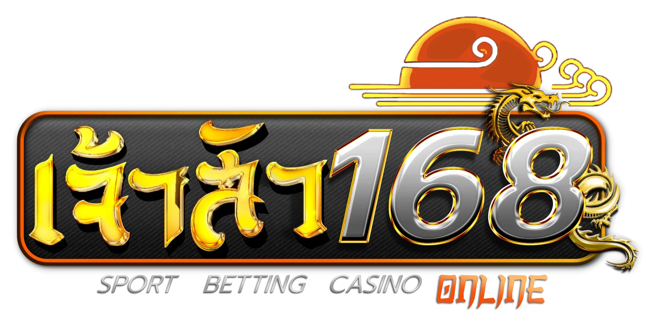 เจ้าสัว168